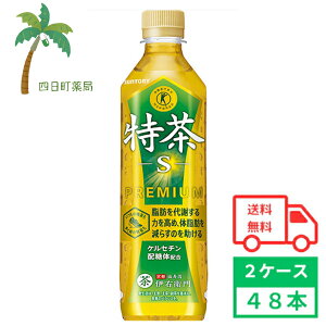 yTg[zɉEq 500ml 48{ 2P[X یpHi  Β \tghN ybg{g  ̎b 炷  ܂Ƃߔ ⋋  ΂ s Y  t