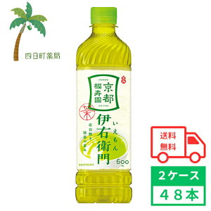 yTg[zΒ ɉEq 600ml 48{ 2P[X  Β \tghN ybg{g   ⋋ J[[ [J[  ΂ s Y  t H 4901777300453