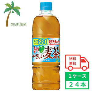yTg[zgREEN DAEKAERA ₳ 680ml 24{ 1P[X    ނ \tghN O[_J ybg{g _J mJtFC ⋋ ܂Ƃߔ  