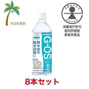 o␅t W[I[GX 500ml [8Zbg]  xR kAvX  E ⋋ d ăoe ݒ  qf OS-1 T:4987332406525