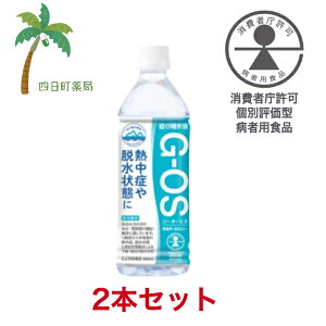 o␅t W[I[GX 500ml [2Zbg]  xR kAvX  E ⋋ d ăoe ݒ  qf OS-1 C:4987332406525