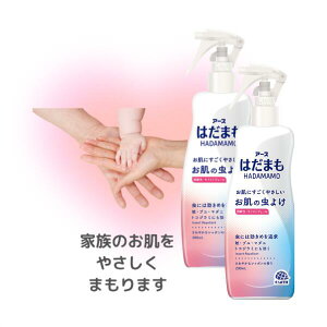 yhp򕔊Oiz͂܂~Xg 200ml [2Zbg] A[X A[X 悯 _ fB[g10 qA_ Z~h  u }_j gRW~ ɋ Ԃ V{̍ M