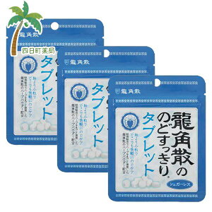 ypUzpÛ̂ǂ^ubg 10.4g [3Zbg] n[upE_[ ̂ǃPA XbL tbV VK[X LVg[ Yn[u gтɕ֗ d ړ 