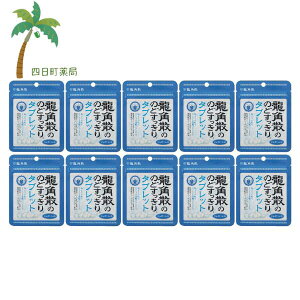 ypUzpÛ̂ǂ^ubg 10.4g [10Zbg] n[upE_[ ̂ǃPA XbL tbV VK[X LVg[ Yn[u gтɕ֗ d ړ 