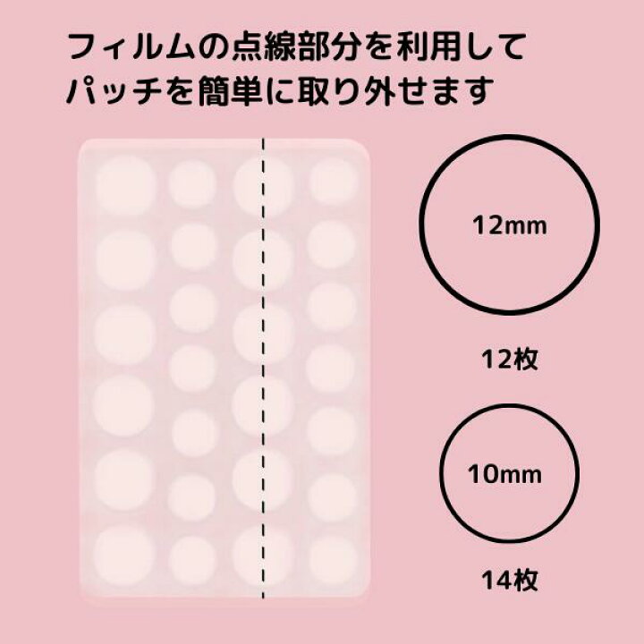 楽天市場】NOLAHOUR クリアスポットパッチ 26枚入 1個 韓国コスメ 