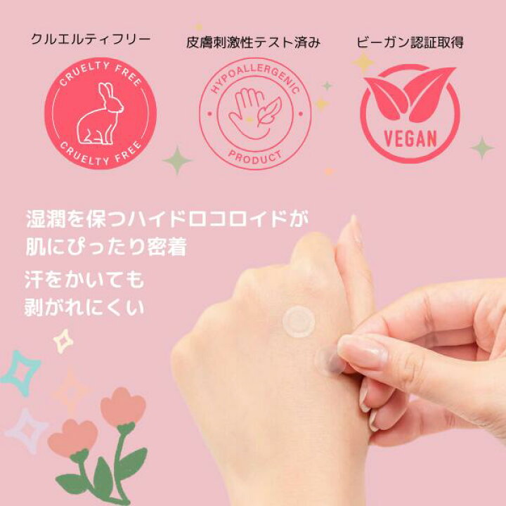 楽天市場】NOLAHOUR クリアスポットパッチ 26枚入 1個 韓国コスメ 