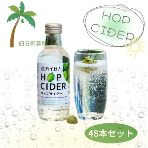 �y�V�����\�����Y�z �����z�b�v�t �j�K�C�[�z�b�v�T�C�_�[ 1�{ 200g [48�Z�b�g] �����z�b�v�t�� �z�b�v�T�C�_�[ ���S ���S ���Y ���N�T�|�[�g ���E�� �z�b�v�T�C�_�[ HOP T100:hopsaida