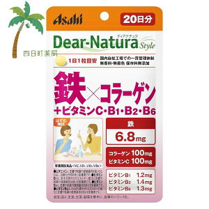 fBAi`X^C S×R[Q 20(20) h{@\Hi Tvg FY HꐶY ATqO[vHiyDear-Naturaz M:4946842639519