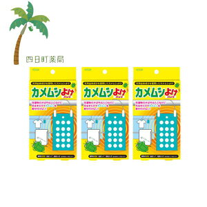 JV悯pbN [3Zbg] ݂艺 tbN VRAo ߂ނ wNTV wNT V ނ  Q  悯  ̔M:4949176055888