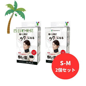 lbNbN ubN S-M [2Zbg] |  T|[g T|[^[܂肽 C:4958995351620