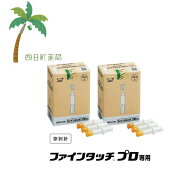 【管理医療機器】メディセーフ針 ファインタッチプロ専用(30本入) [2個セット] C:4987350255433
