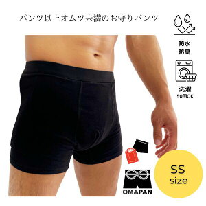 OMAPAN (SS�T�C�Y) 1�� �yOMAPAN�z�������� ���񂿂��`�r�����獢����ɗ����u�p���c�ȏ�I���c�����̂����p���c�I�I�}�p���I�v