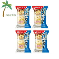 【アマノフーズ】濃厚3種のチーズリゾット [4個セット] MH:4971334210679