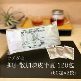 【第2類医薬品】抑肝散加陳皮半夏 エキス細粒 60包 [2個セット] ウチダ和漢薬 94 よくかんさんかちんぴはんげ MH:4987359105173