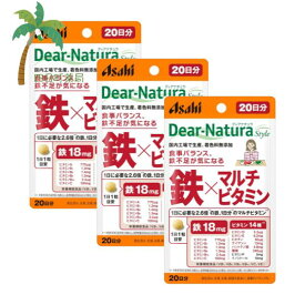 【栄養機能食品】アサヒ ディアナチュラ スタイル 鉄×マルチビタミン 20日分(20粒) [3個セット] M:4946842636648