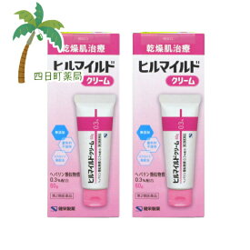【第2類医薬品】 ヒルマイルドクリーム60g [2個セット] M:4987286317175 健栄製薬
