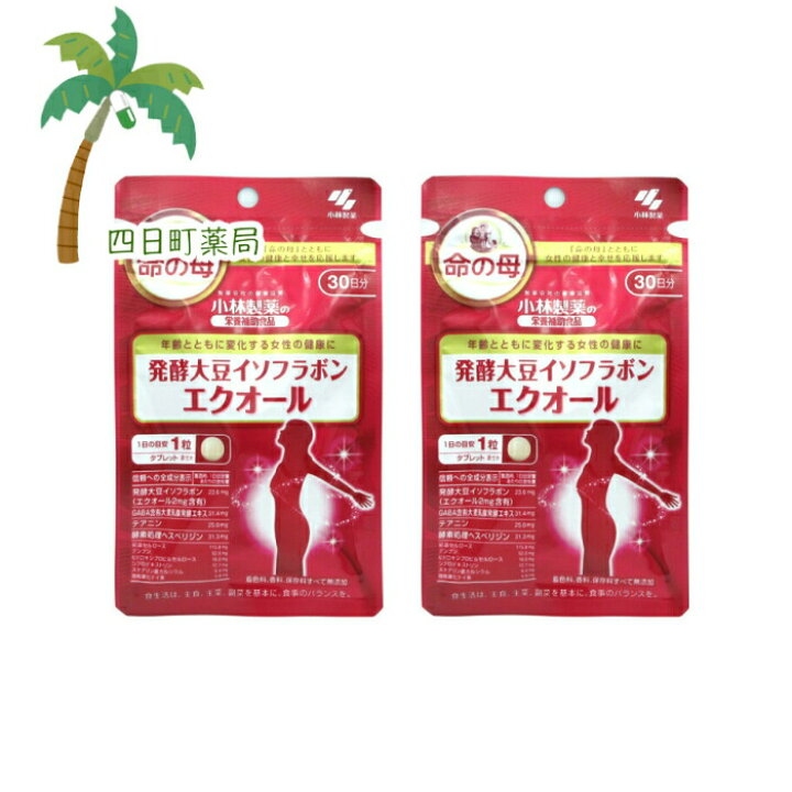 楽天市場】命の母 発酵大豆イソフラボン エクオール 30粒 [2個セット 