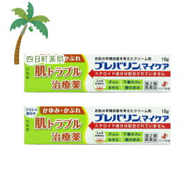 【スーパーSALE限定10%OFF】【楽天Pay利用でP10倍】 プレバリンマイケア 18g [2個セット]【ゼリア新薬】 M:4987103051510【第2類医薬品】