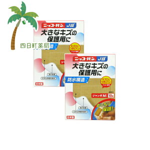 jbR[oJB W{ MTCY 10 [2Zbg](No.516) M:4987164134504