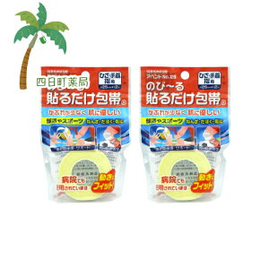 Axh \邾 25mm×2m [2Zbg] (No25) M:4987164161401