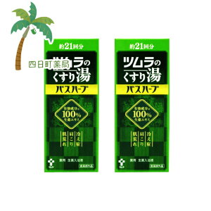 y򕔊Oizĉ蓒 oXn[u 210ml [2Zbg] C:4987138570062