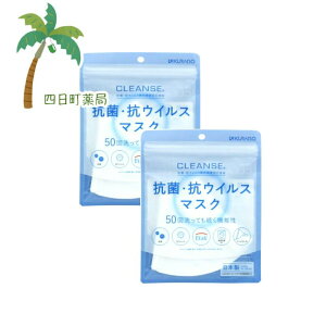 CLEANSE(N[)}XN S (qǂTCY) [2Zbg] M:4540527240566yKURABOz