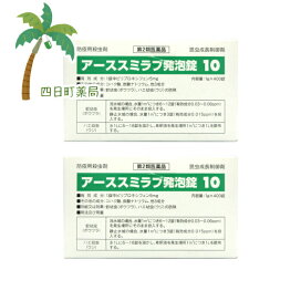 楽天市場 医薬品 医薬部外品 虫除け 虫刺され 殺虫剤 害虫駆除 四日町薬局