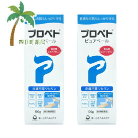 楽天市場 赤ちゃん あせも 薬 市販の通販 楽天市場 赤ちゃん あせも 薬 市販の通販