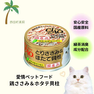 Ȃ `I ƂTT~&قĊL 85g Lp Y ybgt[h ʋl Lbgt[h CIAO zCeB }փRpNg