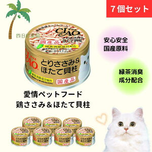 Ȃ `I ƂTT~&قĊL 85g [7Zbg] Lp Y ybgt[h ʋl Lbgt[h CIAO zCeB }փRpNg