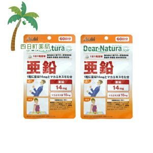 fBAi`  60 (60) [2Zbg] M:4946842637577 Dear-Natura