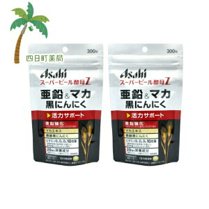 X[p[r[yZ}J ɂɂ 300 [2Zbg] M:4946842638574yAsahiz