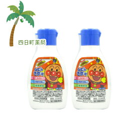 【第3類医薬品】ムヒのきず液 75ml [2個セット] M:4987426000929【池田模範堂】