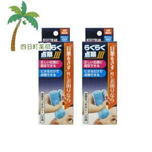 yyVX[p[SALEʉi 10%OFFz炭炭_3 i1j [2Zbg] C:4987601590368 y{YƁz