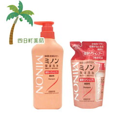 【スーパーSALE限定10%OFF】【楽天Pay利用でP10倍】【セット販売】ミノン薬用ヘアシャンプー 本体 450ml & 詰替え用 380ml 1袋 C:4987107617361, 4987107617378 医薬部外品