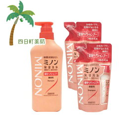 【スーパーSALE限定10%OFF】【楽天Pay利用でP10倍】【セット販売】ミノン薬用ヘアシャンプー 本体 450ml & 詰替え用 380ml 2袋 C:4987107617361×1, 4987107617378×2 医薬部外品