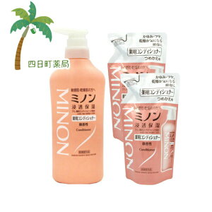 yZbg̔zy򕔊Oiz~mpRfBVi[ { 450ml & lւp 380ml 2 C:4987107631060×1,4987107631077×2