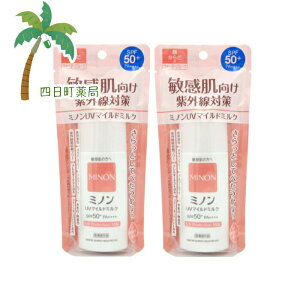 yyVX[p[SALEʉi 10%OFFzy򕔊Oiz~m UV}Ch~N 80ml [2Zbg] M:4987107632203