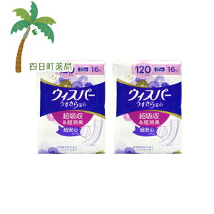 EBXp[ S p zPA 120cc ƂłSp(16) [2Zbg] T:4902430881562