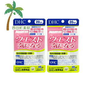 y@\\HizDHC EGXgCɂȂ 20(40) [2Zbg] M:4511413406267