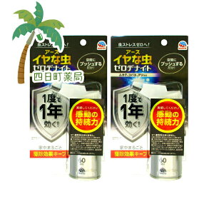 A[X CȒ [fiCg 1vbVXv[ 60(75ml) [2Zbg] C:4901080052315