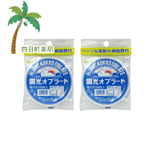 Iu[g  100 [2Zbg] M:49619812