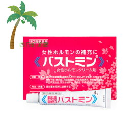 【第(2)類医薬品】バストミン 4g 女性ホルモン クリーム剤 女性ホルモンの補充 婦人薬 エストロゲン エストラジオール 市販 M:4956124000326
