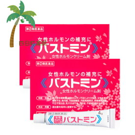【第(2)類医薬品】バストミン 4g [2個セット] 女性ホルモン クリーム剤 女性ホルモンの補充 婦人薬 エストロゲン エストラジオール 市販 M:4956124000326