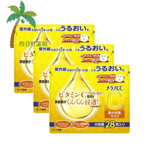 mCC W΍}XN e(28) [3Zbg] et r^~ Z O 邨  [g M:4987241173228