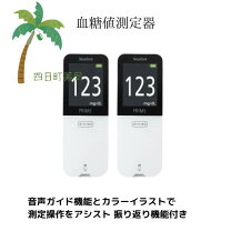 楽天市場】g センサー アークレイの通販