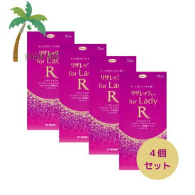 【第1類医薬品】リザレックコーワ for Lady 72ml [4個セット] 女性のための発毛剤 ミノキシジル1％配合+3種のの有効成分配合 壮年性脱毛症における発毛 女性用 育毛 発毛 増毛 促進 抜け毛予防 髪質 頭皮ケア 塗り薬 増やす 生える レディ