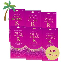 【第1類医薬品】リザレックコーワ for Lady 72ml [6個セット] 女性のための発毛剤 ミノキシジル1％配合+3種のの有効成分配合 壮年性脱毛症における発毛 女性用 育毛 発毛 増毛 促進 抜け毛予防 髪質 頭皮ケア 塗り薬 増やす 生える レディ