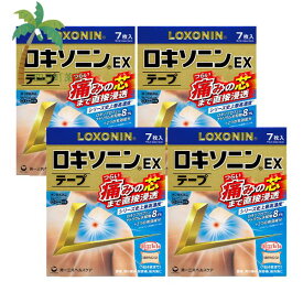 【第2類医薬品】ロキソニンEXテープ 7枚入 [4個セット] M:4987107631985