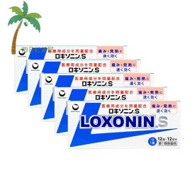 【第1類医薬品】ロキソニンS 12錠 [5個セット] M:4987107610867